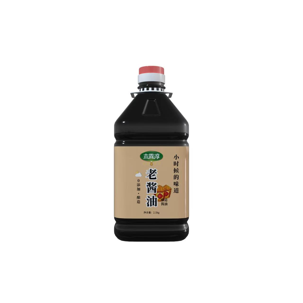 线下渠道