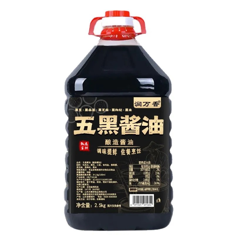 线下商贸·经销商渠道