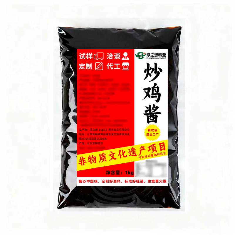 餐饮酱料