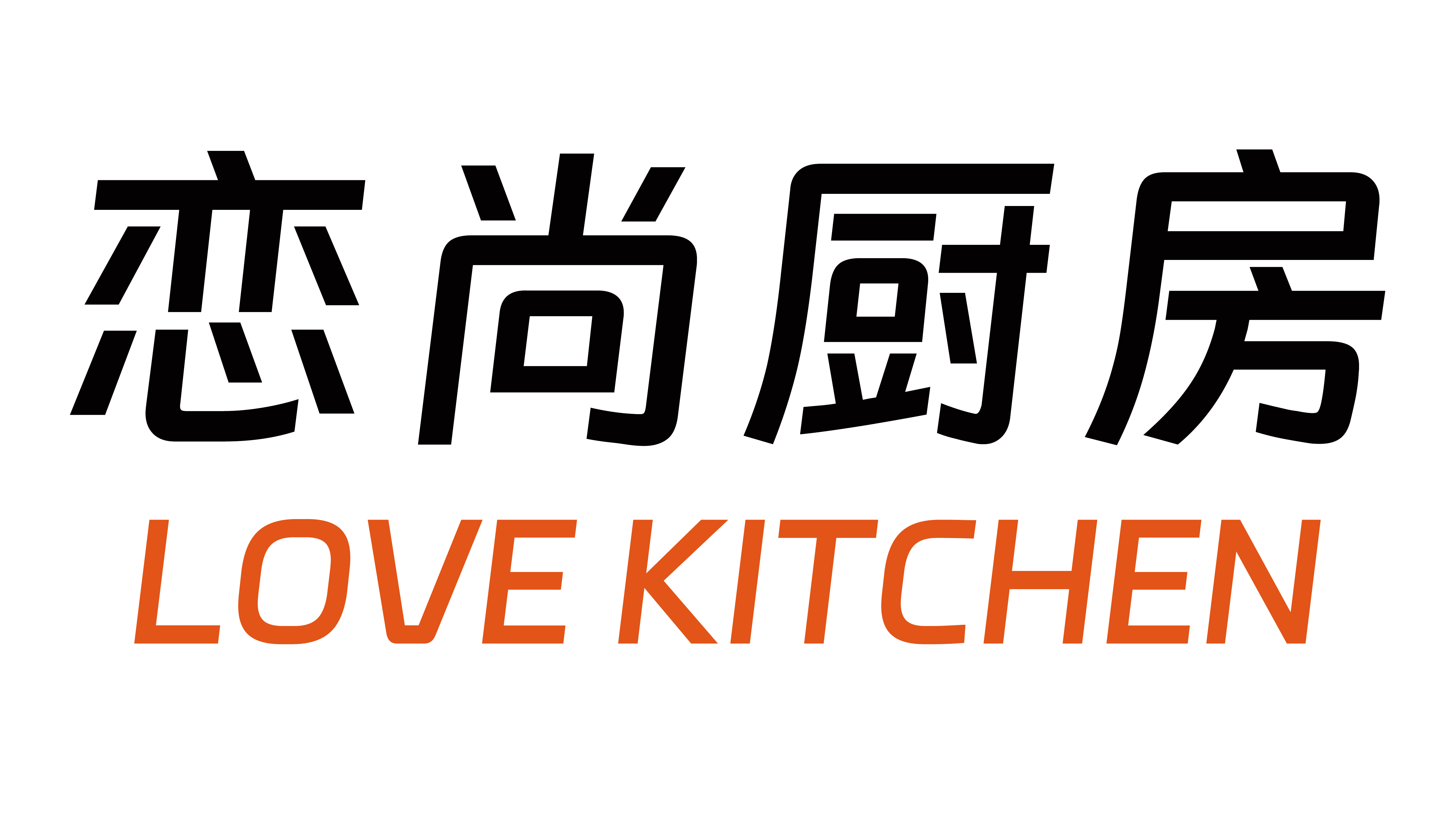 恋尚厨房