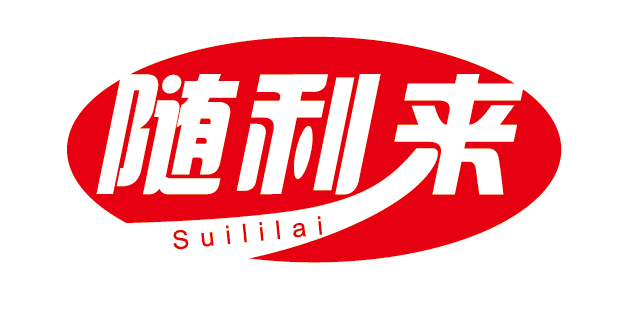 随利来