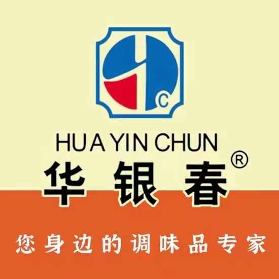 华银春