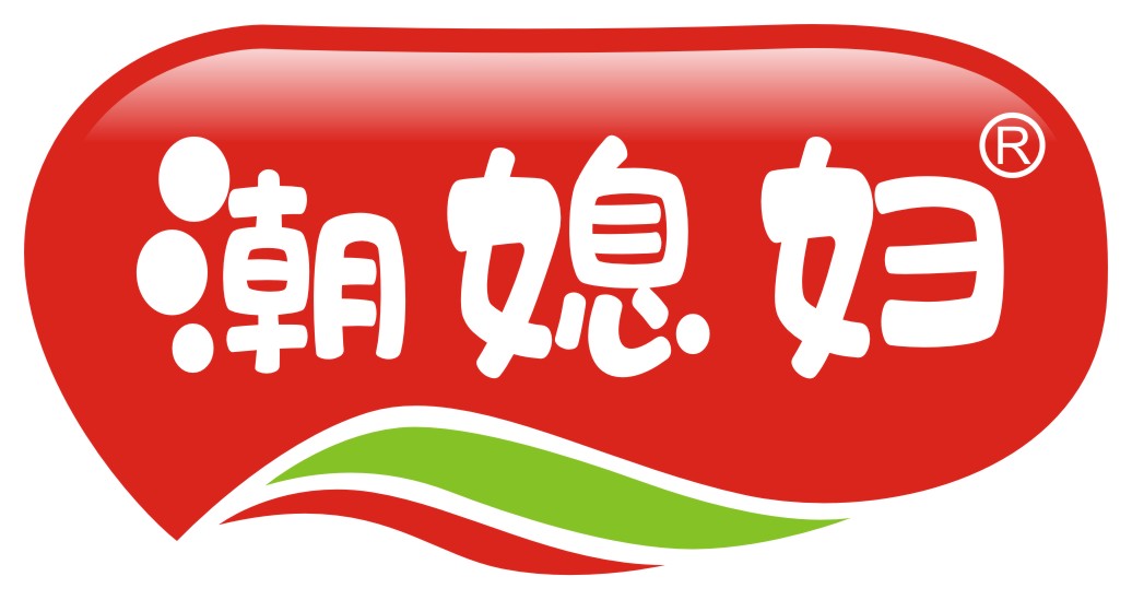 潮媳妇