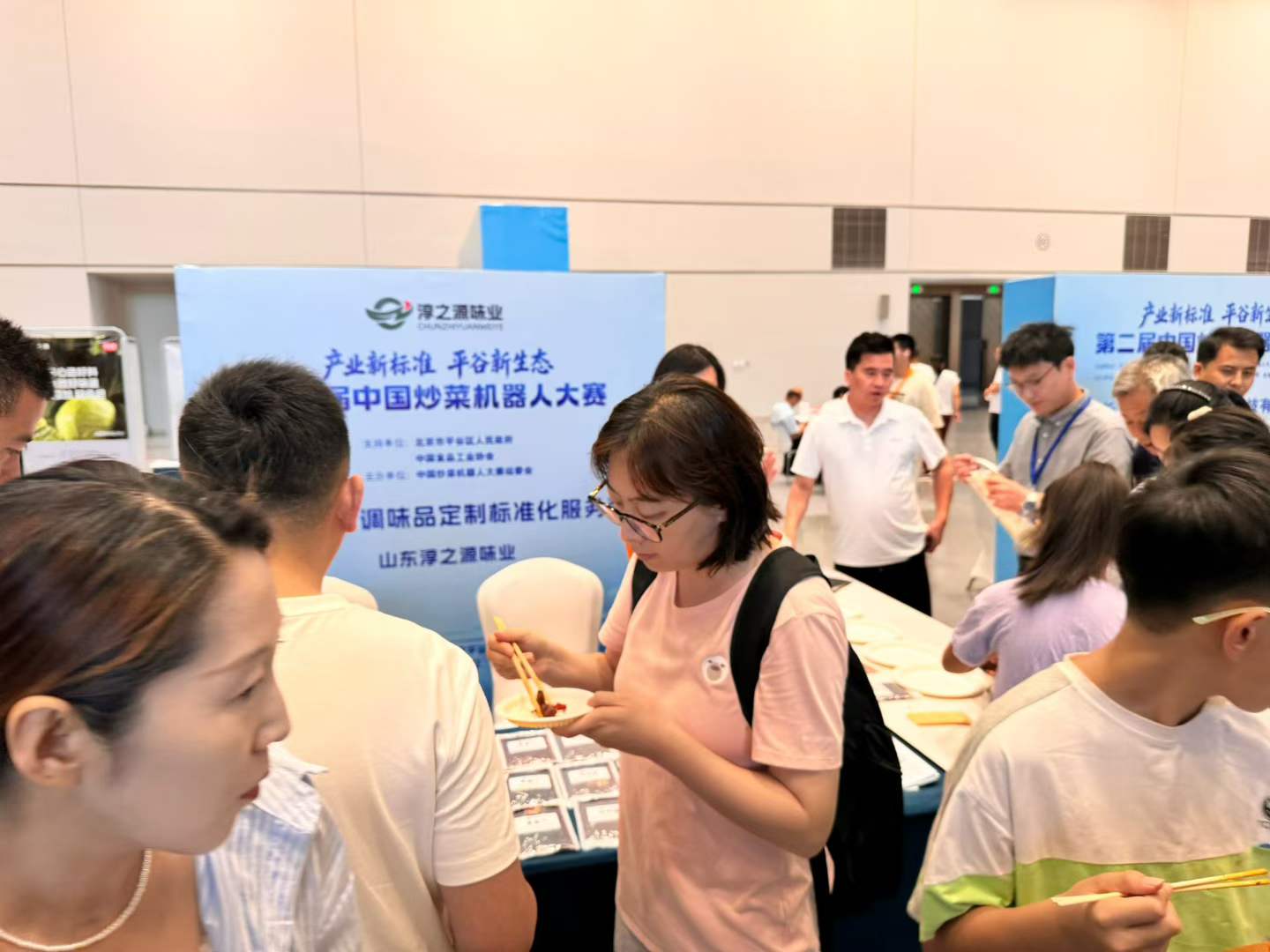淳之源味业：邀您参观2026年北京平谷8.22《第二届中国炒菜机器人大赛》